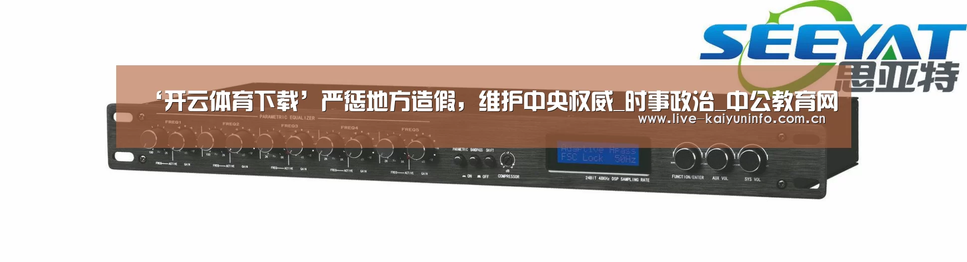 开云体育下载